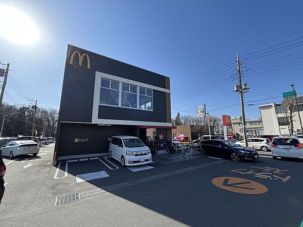 マクドナルド 相模原古淵店 740m