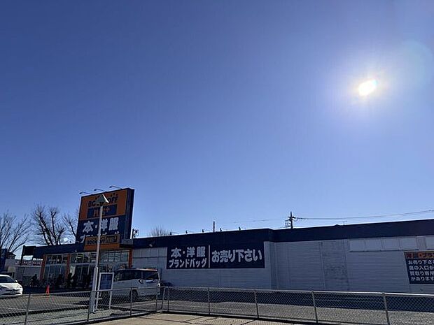 ブックオフ PLUS16号相模原上鶴間店 350m