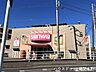 周辺：三和　東林間西口店東林間駅西口にある店舗です。町田発祥のスーパーで東京都・神奈川・静岡県に店舗多数あります。新業態として「フードワン」も展開しており、地域密着型の食品スーパーとして認知され 760m
