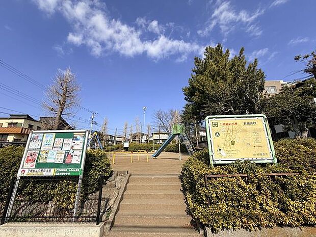 根岸台公園根岸台公園がそばにあるので、朝の散歩や気分転換にふらっと立ち寄れるのが魅力。ゆとりある暮らしをそっと後押ししてくれます。 600m