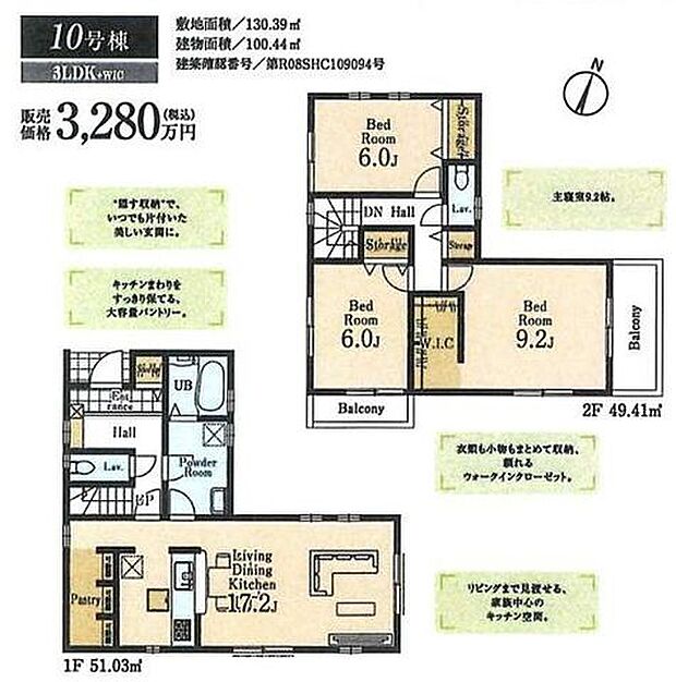 4LDKのゆとりある間取りで、家族それぞれの個室を確保できます