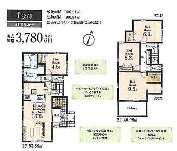 4LDKのゆとりある間取りで、家族それぞれの個室を確保できます