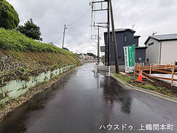 車通りも比較的少なく、小さなお子様のいるご家庭にもおすすめです。