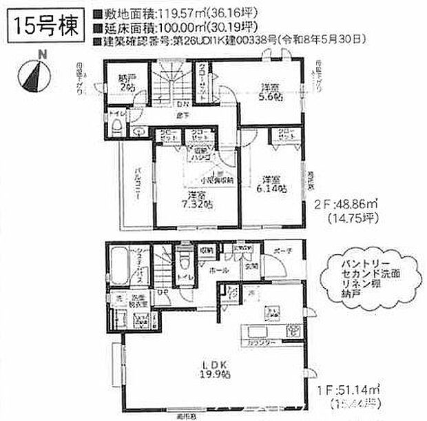 3LDKSの使いやすい間取りで、家族構成を問わず暮らしやすい設計です