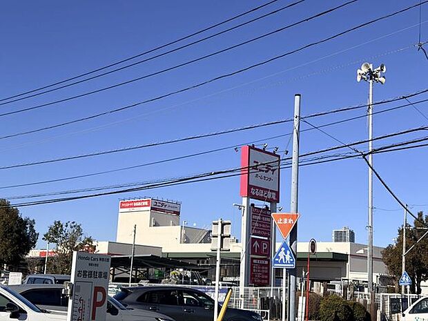 ユニディ　相模大野店 430m