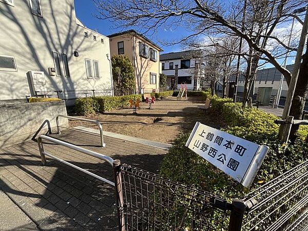 上鶴間本町山野西公園 460m