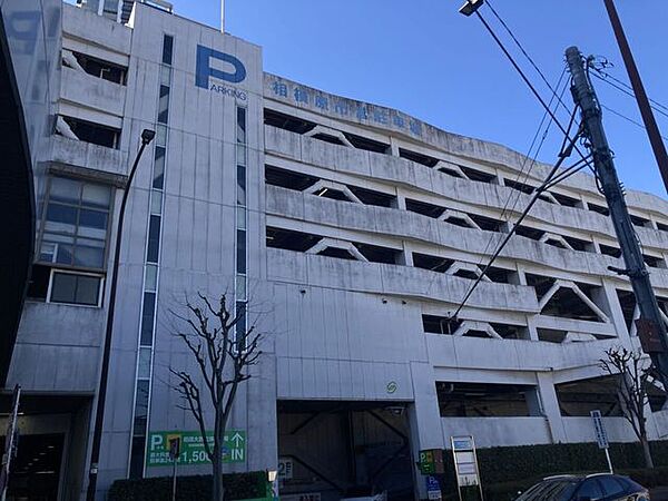 相模大野立体駐車場 450m