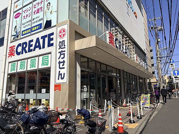 クリエイトＳ・Ｄ 相模台店 1220m