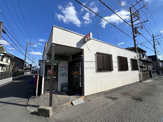 相模原相南郵便局 290m