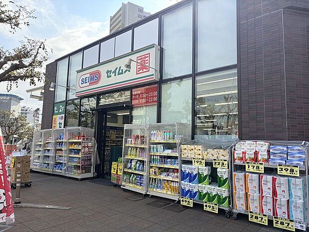 セイムス 小田急相模原駅前薬局 590m