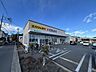 周辺：クリエイトS・D相模原大野台店 750m