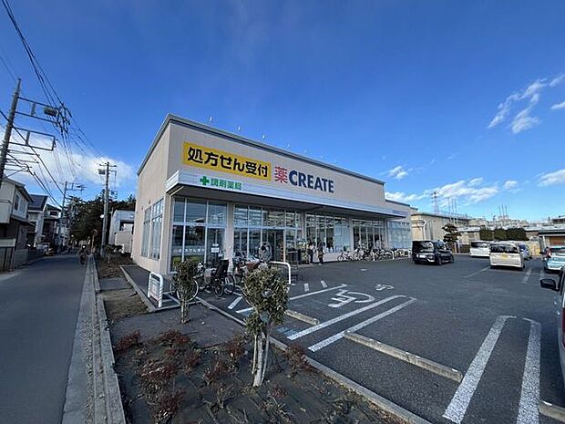 クリエイトS・D相模原大野台店 750m
