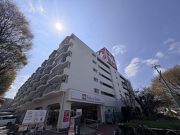 東急ストア 東林間店 650m