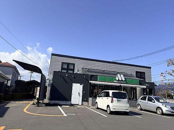 モスバーガー　原当麻店 200m