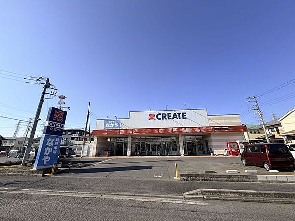 新鮮市場なかや相模原当麻店新鮮な青果・精肉・鮮魚をはじめ、毎日の食卓に欠かせない食品が充実した地域密着型スーパー。お買い得な商品も豊富で、家計にやさしく便利に利用できるお店です。 620m