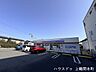 周辺：ローソン・スリーエフ　原当麻駅入口店全国展開のコンビニチェーン。「盛りすぎチャレンジ」や「ローソンの日」などお得デーがあります。原当麻駅から近い、46号線沿いの店舗です。 1390m