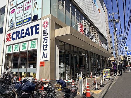 クリエイトS・D 相模台店 700m