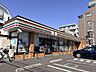 周辺：セブン-イレブン 座間相模が丘1丁目店 570m