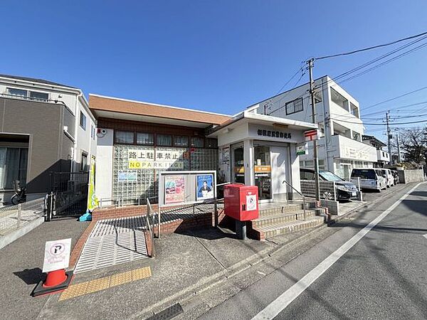 相模原双葉郵便局地域に根ざした郵便局です。郵便物の発送・受け取りをはじめ、貯金や各種手続きなど幅広いサービスに対応。地域の皆様に親しまれる身近な窓口として、日々の暮らしを便利にサポートしています…