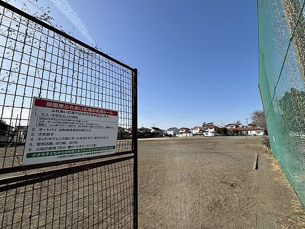 御園東ふれあい広場御園東ふれあい広場が近く、開放的な空間が日常のそばで気軽に楽しめます。 240m