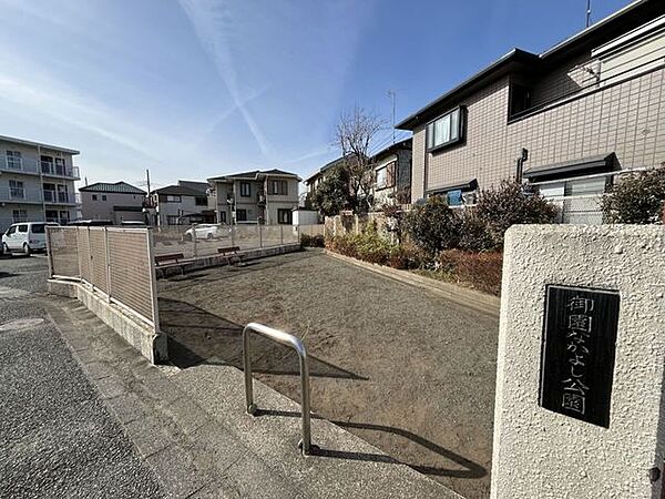 御園なかよし公園御園なかよし公園がそばにあり、地域の子ども同士のつながりが自然と生まれる環境です。初めて引っ越してきた家族にも、すぐに馴染めそうな雰囲気があります。 280m