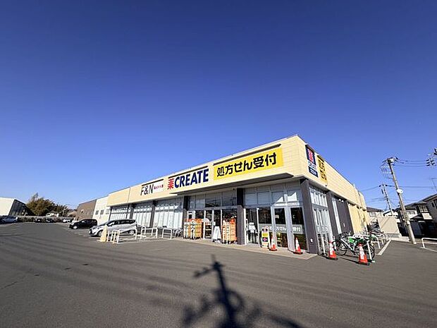 クリエイト薬局 相模原東大沼店 360m