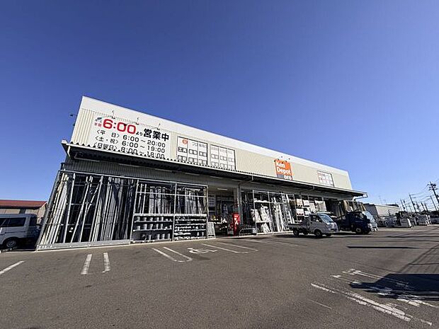 建デポ 相模原大沼店 480m