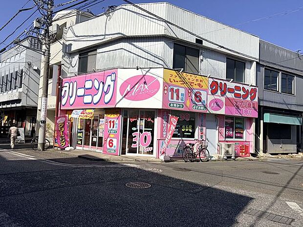 MAXクリーニング サウザンロード店 760m