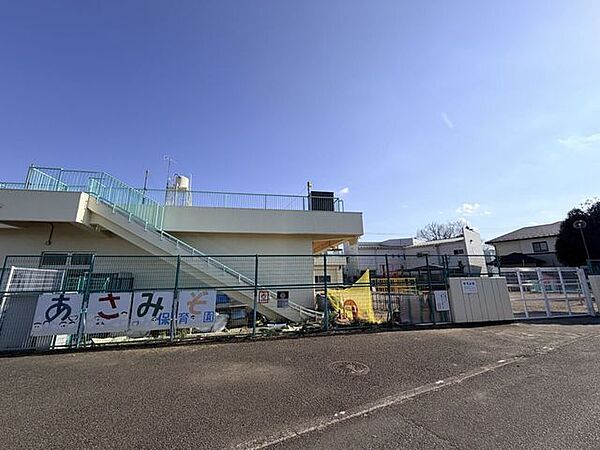 相模原市立麻溝保育園 420m