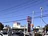 周辺：ユニディ　相模大野店住まいと暮らしを彩る商品が豊富に揃う大型ホームセンター。DIY用品や工具、園芸用品、インテリア、日用品まで幅広く取り扱い、リフォームや暮らしのアイデア探しにも便利。家族で楽しめ…