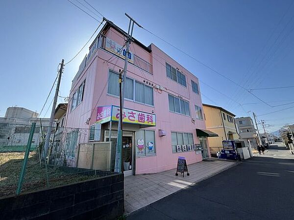 みさ歯科 530m