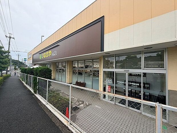 ina21町田成瀬台店生鮮食品やお惣菜、日用品などを取り揃えた地域密着型のスーパーです。毎日の食卓に必要な商品が揃い、普段のお買い物に便利。暮らしを身近に支えてくれる、使いやすいお店です。 310m