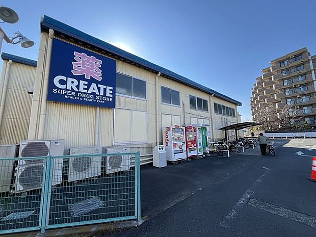 クリエイトS・D 相模原上鶴間店 720m