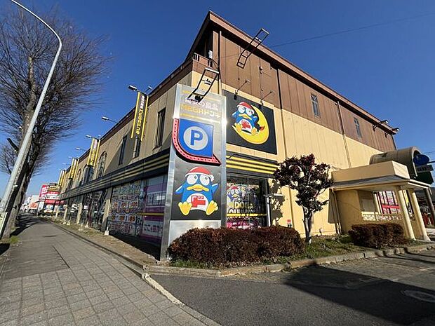 MEGAドン・キホーテ 上鶴間店 1000m