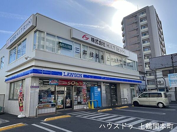 ローソン 相模原相南四丁目店 100m