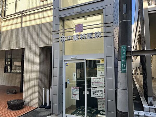 田中眼科医院 200m