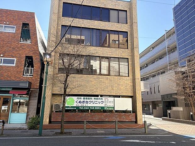 くぬぎ台クリニック 40m