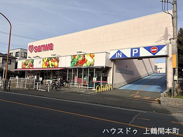 スーパー三和 豊町店 1100m