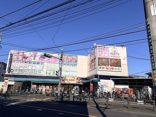 生鮮市場　なかや　大沼店 800m