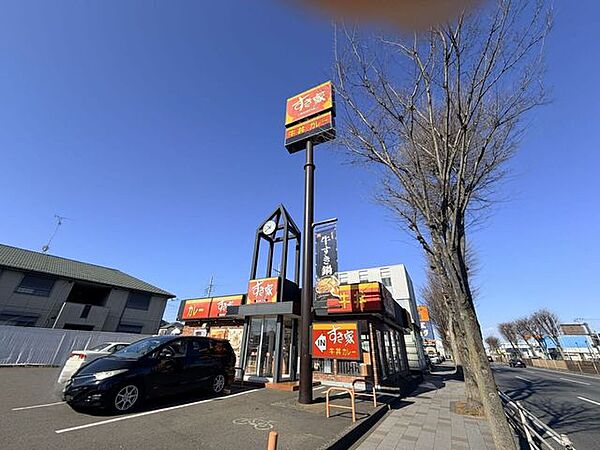 すき家　相模原上鶴間店 260m