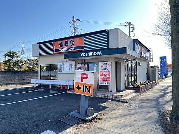 吉野家 16号線上鶴間店 500m