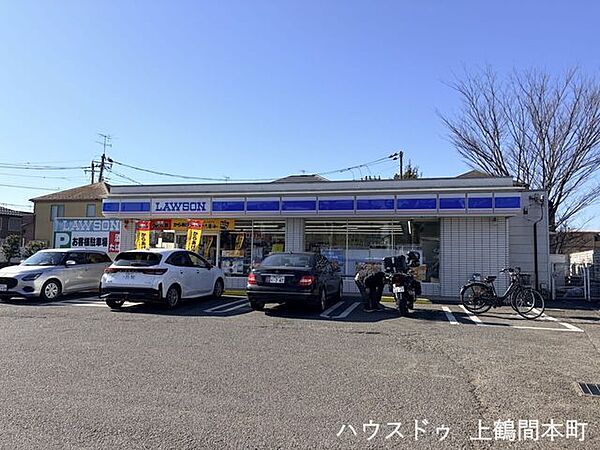 ローソン 上鶴間店 500m