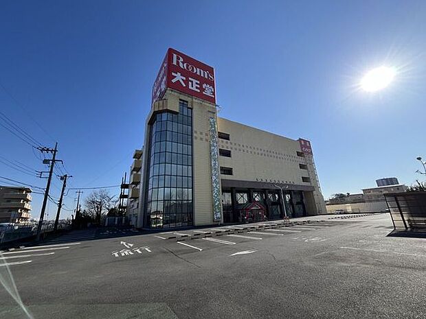 ルームズ大正堂 本店 1170m