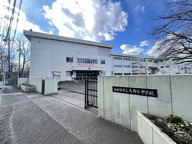 大野台中学校 960m