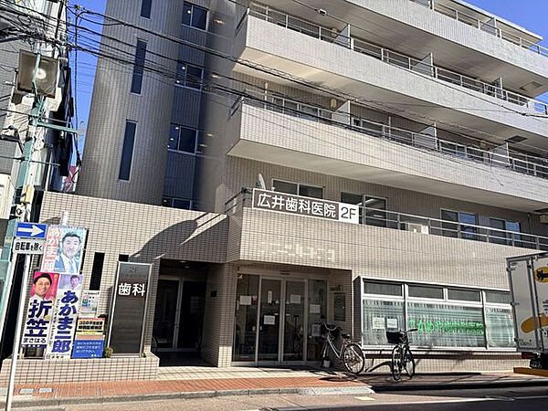 かめやま内科医院 290m