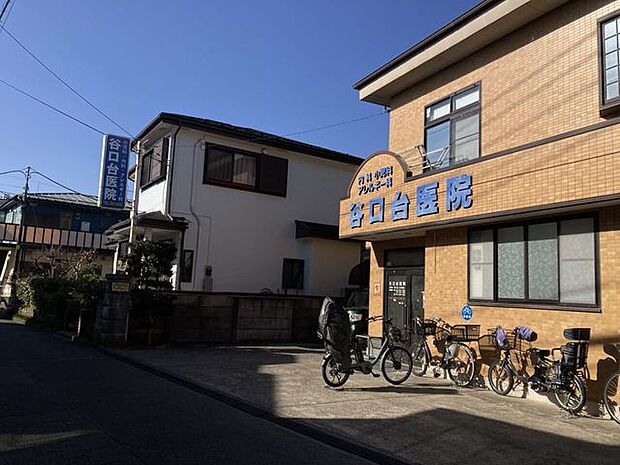 谷口台医院 1090m