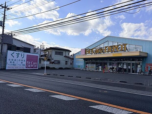 Fit Care DEPOT 相模大野店 640m