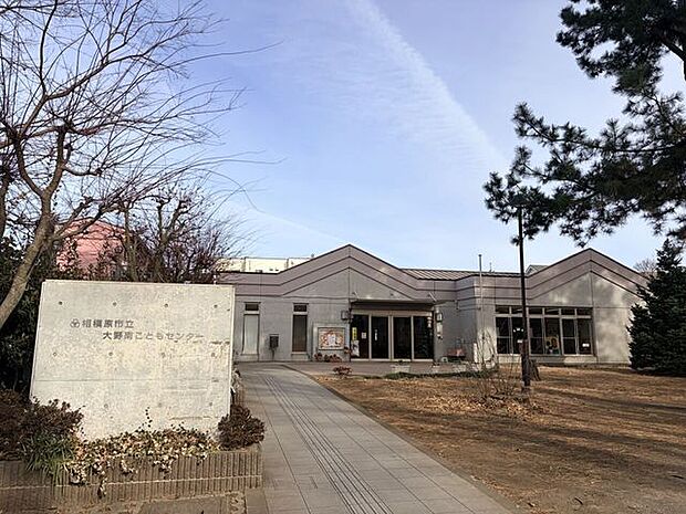 大野南こどもセンター・鶴の台児童クラブ 150m