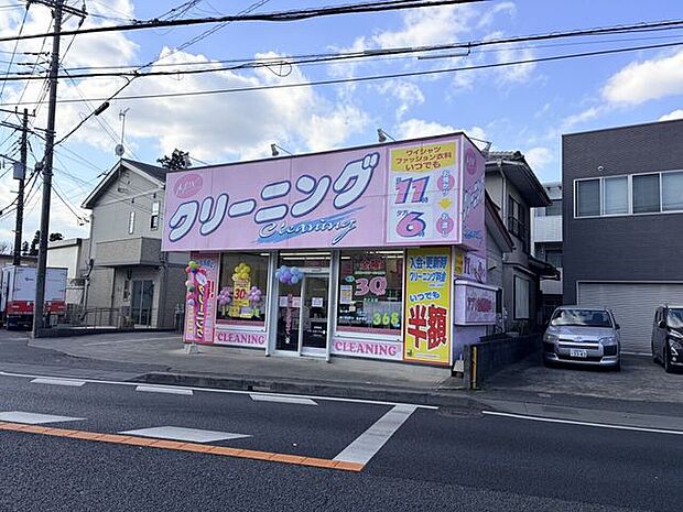 MAXクリーニング豊町店 130m