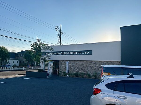 尾張旭市立旭 【周辺】尾張旭にいのみ内科消化器内科クリニックまで約700ｍ（徒歩約9分） 1300m